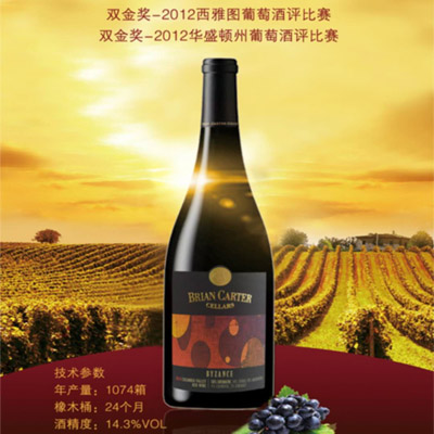 美国进口豪圆干红 Byz...