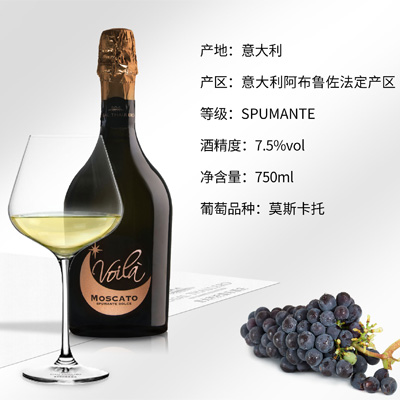意大利托雷乐意大利天之佳...