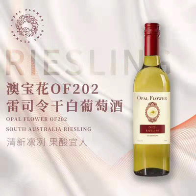 澳大利亚澳宝花OF202...